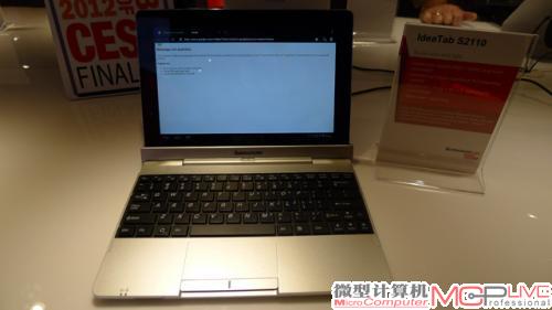 乐PadS2110及其底座，海外叫做ideatab。