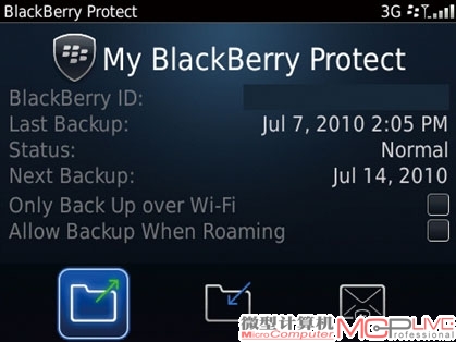 黑莓：BlackBerry Protect