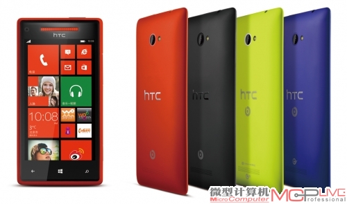 HTC 8X提供了非常丰富的机身色彩，以满足用户的个性化需要。