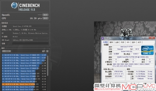 超频到4.7GHz后，处理器性能会获得大幅的性能提升。