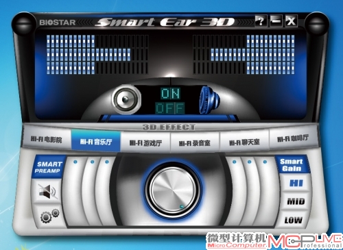 智能3D环绕功能提供6种环境音效，立体声耳机也能表现出环绕音效的魅力。