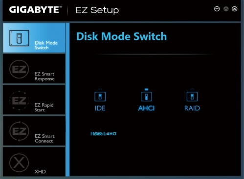 通过方便的EZSETUP功能，无需重装系统，即可让硬盘从AHCI模式切换到RAID模式。