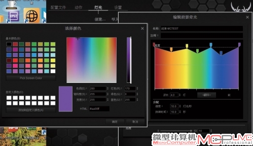 rgb vs razer黑寡妇蜘蛛  接下来,就是为上一步设定的键区设置颜色的