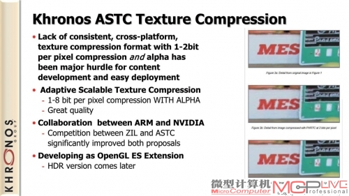 DirectX 12还带来了ASTC纹理的支持