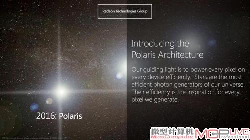 AMD解释为什么使用Polaris作为架构名称